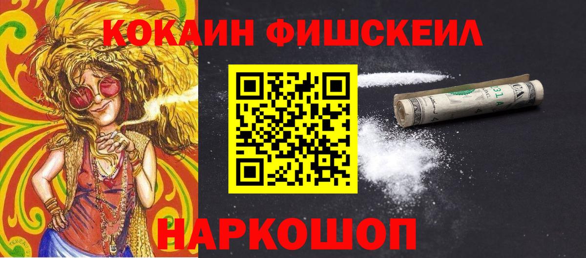 Коркино  Cocaine Эквадор  Вход с VPN  Cocaine  где купить   COCAIN VHQ 