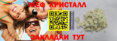spice Кингисепп