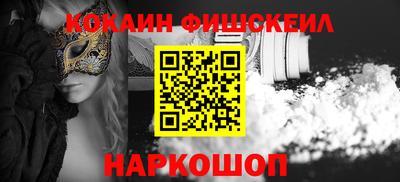 spice Кингисепп