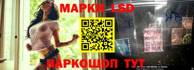 соль курить ск Коммунар