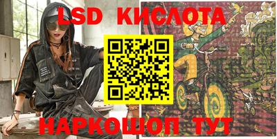 мяу мяу кристалл Конаково