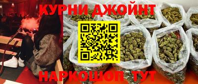 синтетический гашиш Кимры