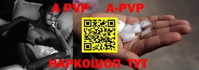 мяу мяу кристалл Конаково