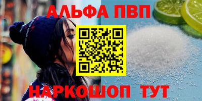 spice Кингисепп