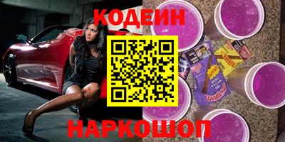 spice Кингисепп