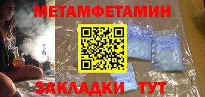 мяу мяу кристалл Конаково