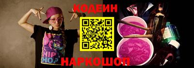 кристаллы Комсомольск-на-Амуре