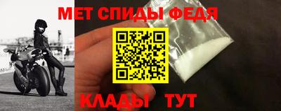 spice Кингисепп