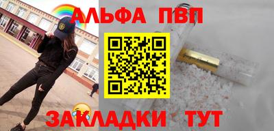 соль курить ск Коммунар
