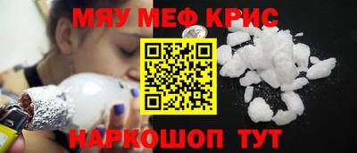 кристаллы Комсомольск-на-Амуре