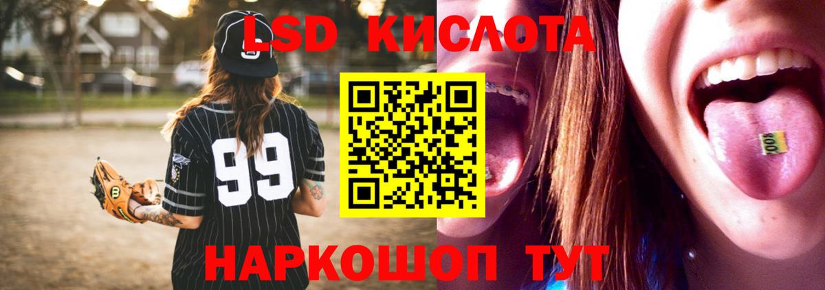 Коркино  Лсд 25 экстази кислота  Вход с VPN  Лсд 25 экстази ecstasy 
