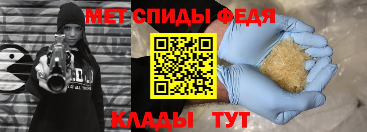 Первитин мет  Вход с VPN  Коркино 