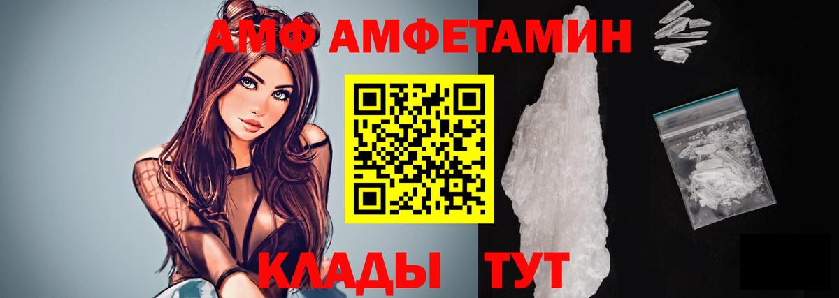 Метамфетамин винт Коркино