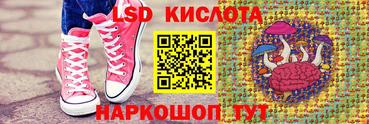 Марки 25I-NBOMe 1500мкг Коркино