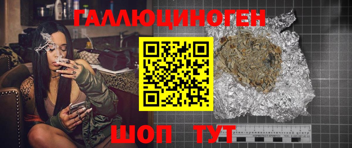 Псилоцибиновые грибы мухоморы  Вход с VPN  Коркино 